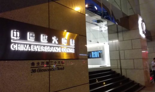 Fachada de prédio da Evergrande, na China