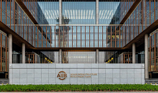 Fachada do AIIB, banco asiático de infraestrutura que suspendeu operações relacionadas à Rússia e a Belarus