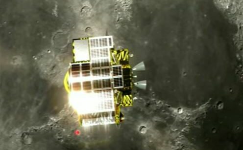sonda do Japão na Lua
